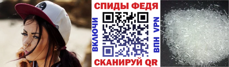 Амфетамин Розовый  Ильский 