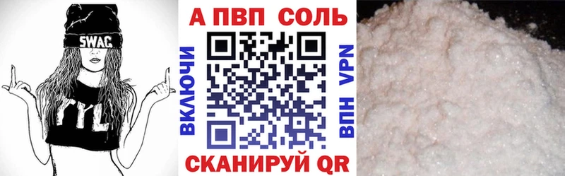 Alpha-PVP кристаллы Ильский