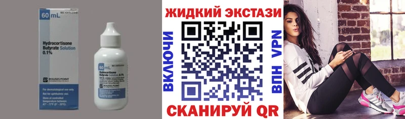 omg как зайти  Ильский  БУТИРАТ вода 