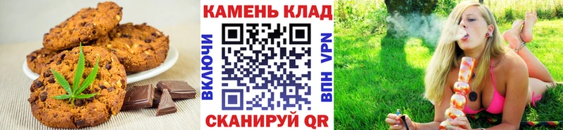 Печенье с ТГК конопля Ильский