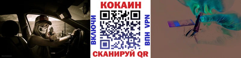 COCAIN Fish Scale  ОМГ ОМГ вход  Ильский 