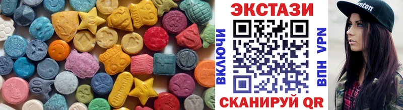 ЭКСТАЗИ таблы Ильский
