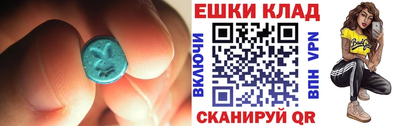 как найти гидра ссылка Ecstasy MDMA Ильский