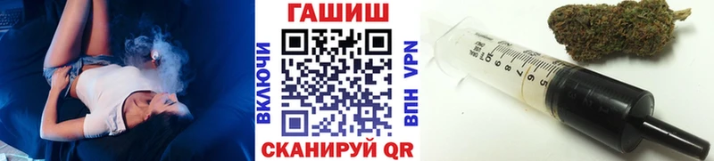 ГАШИШ хэш Ильский