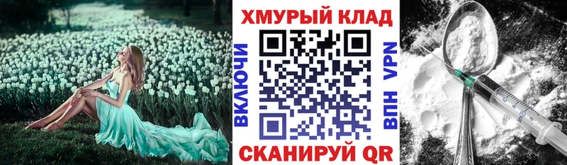 ГЕРОИН Афган  Ильский 