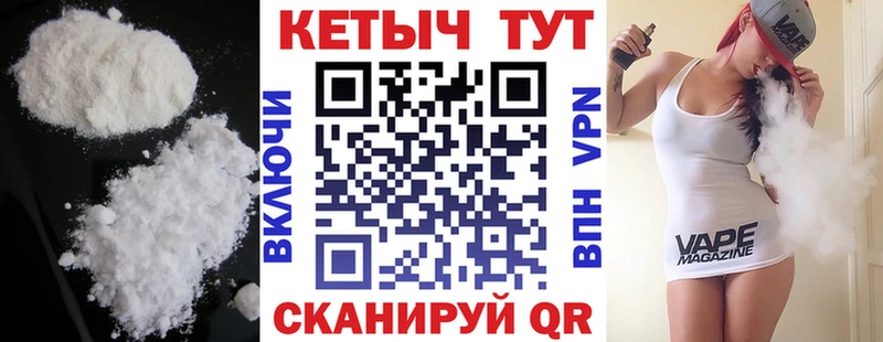 kraken сайт  darknet какой сайт  КЕТАМИН VHQ  Ильский 