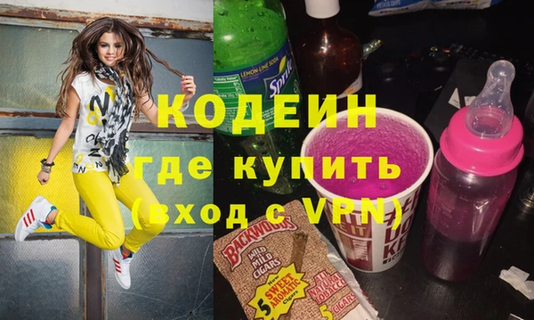 MDMA Premium VHQ Абинск