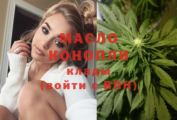 MDMA Premium VHQ Абинск