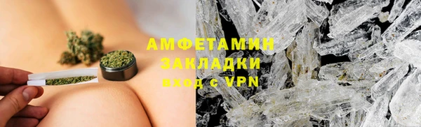 MDMA Premium VHQ Абинск