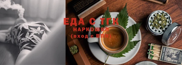 спайс Абдулино