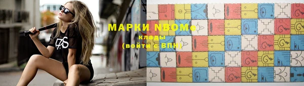 MDMA Premium VHQ Абинск
