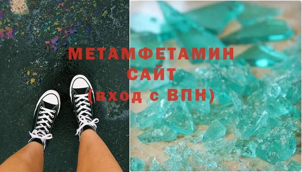 Альфа ПВП Абаза