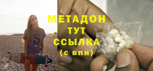 MDMA Premium VHQ Абинск