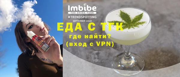 Альфа ПВП Абаза