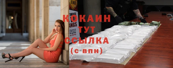 спайс Абдулино