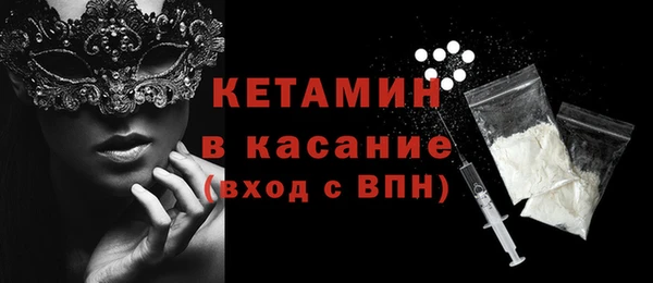Альфа ПВП Абаза