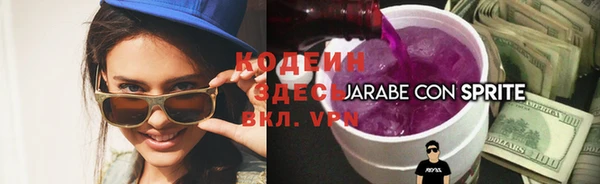 спайс Абдулино