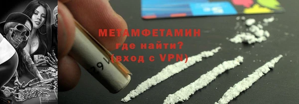 Альфа ПВП Абаза