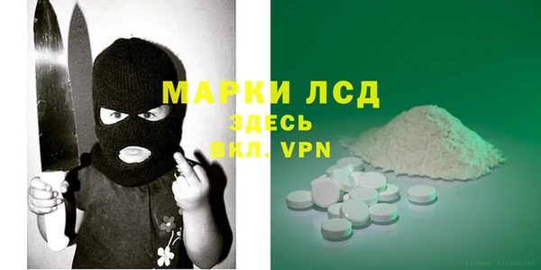 спайс Абдулино