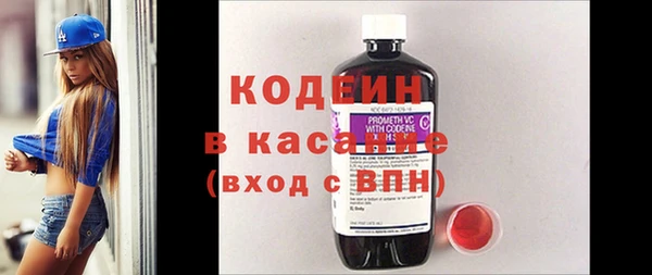 Альфа ПВП Абаза