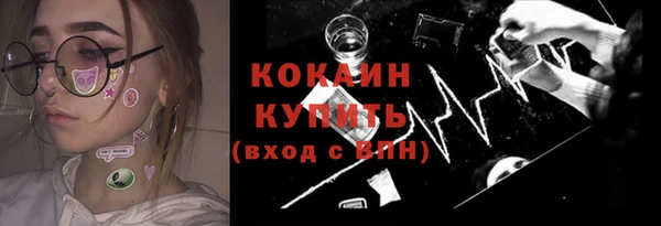 Альфа ПВП Абаза