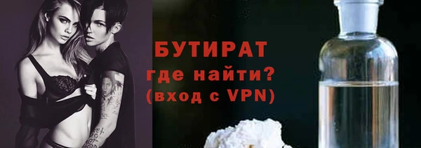 Альфа ПВП Абаза
