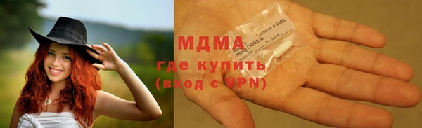 Альфа ПВП Абаза