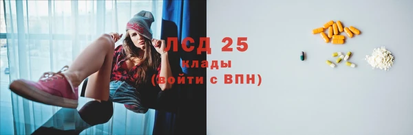 спайс Абдулино