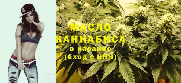 Альфа ПВП Абаза
