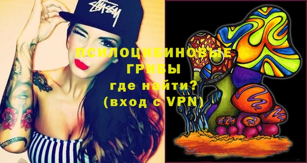 MDMA Premium VHQ Абинск