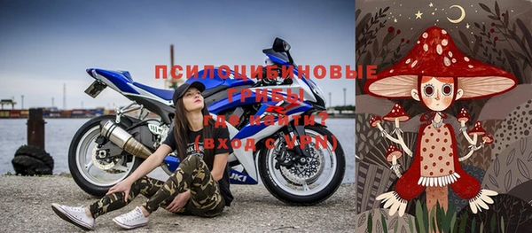 MDMA Premium VHQ Абинск