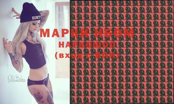 MDMA Premium VHQ Абинск
