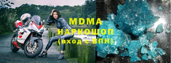 MDMA Premium VHQ Абинск