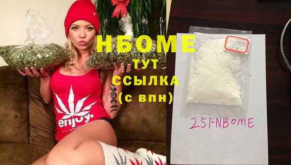 MDMA Premium VHQ Абинск