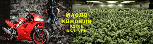 спайс Абдулино