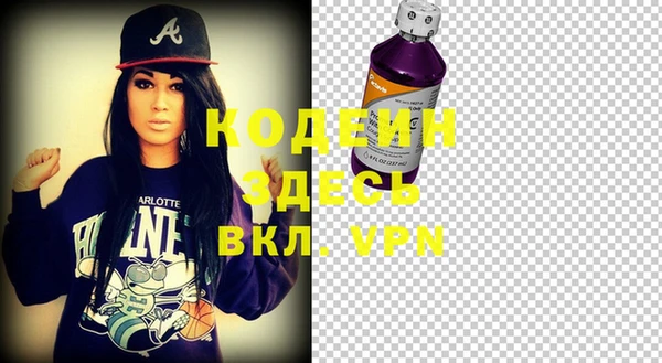 спайс Абдулино