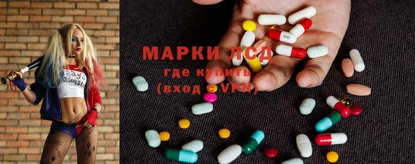 Альфа ПВП Абаза