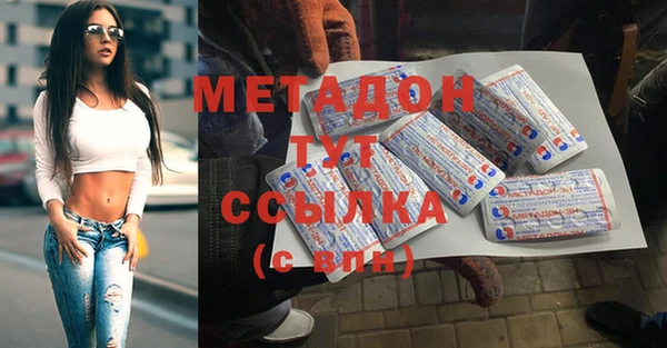 MDMA Premium VHQ Абинск