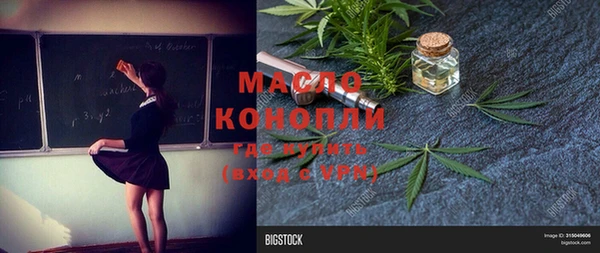 марки nbome Михайловск