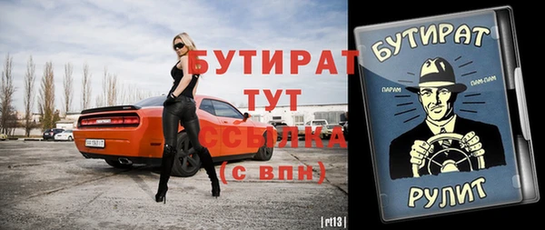 спайс Абдулино