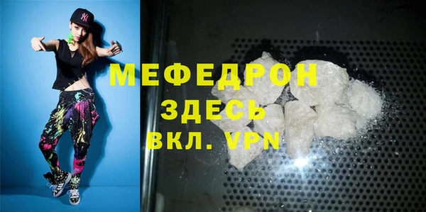 спайс Абдулино