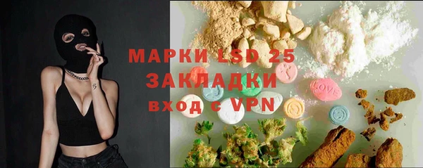 MDMA Premium VHQ Абинск