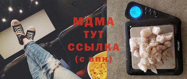 Альфа ПВП Абаза