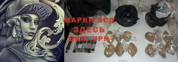 Альфа ПВП Абаза