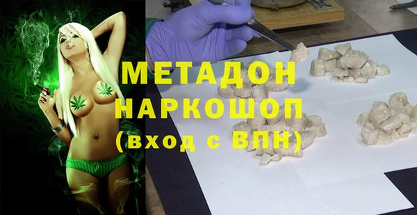 MDMA Premium VHQ Абинск