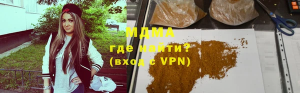 Альфа ПВП Абаза