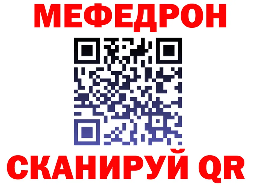 Кетамин VHQ зеркало shop мега Ильский