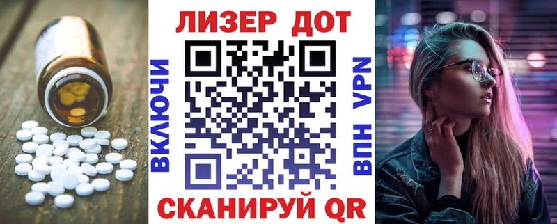 OMG ТОР  как найти   Ильский  LSD-25 экстази ecstasy 
