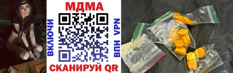 MDMA crystal  Ильский 