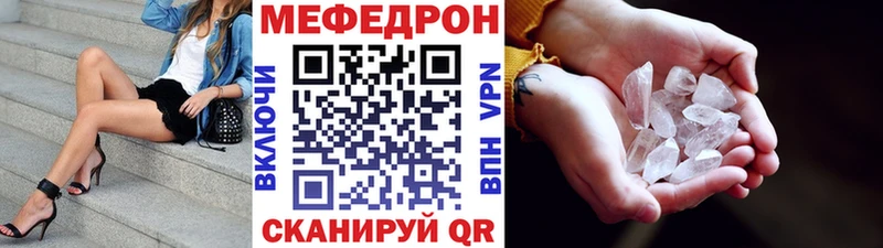 мега ONION  Ильский  МЯУ-МЯУ мука 